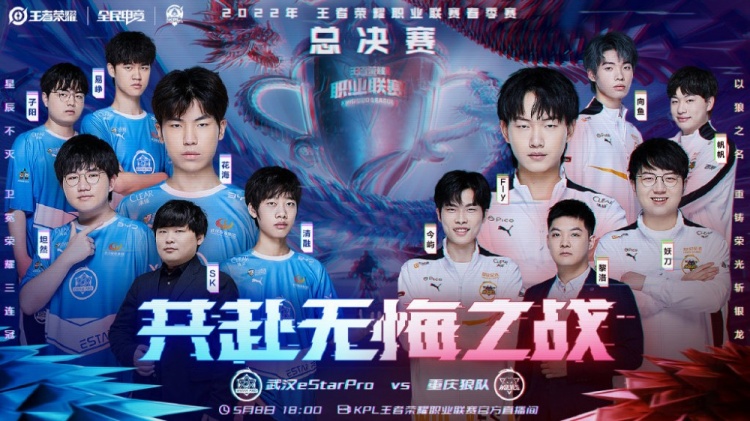 守端起到了