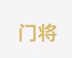 合了速度