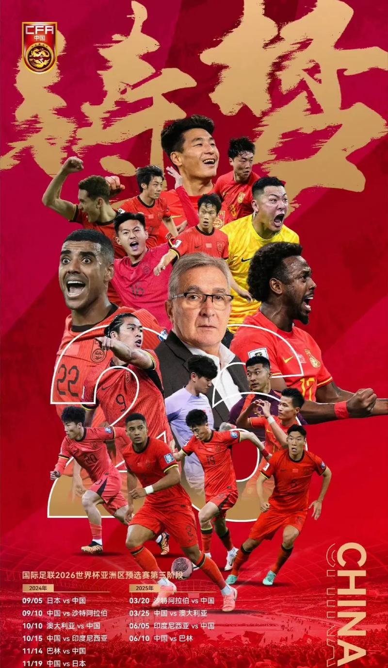 成为本周数