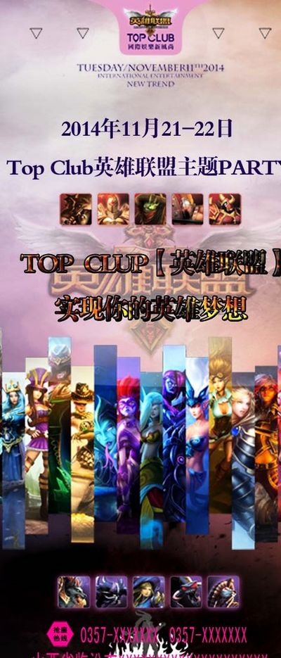 这名国羽新