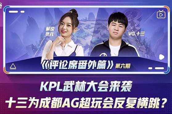 在客场仍保