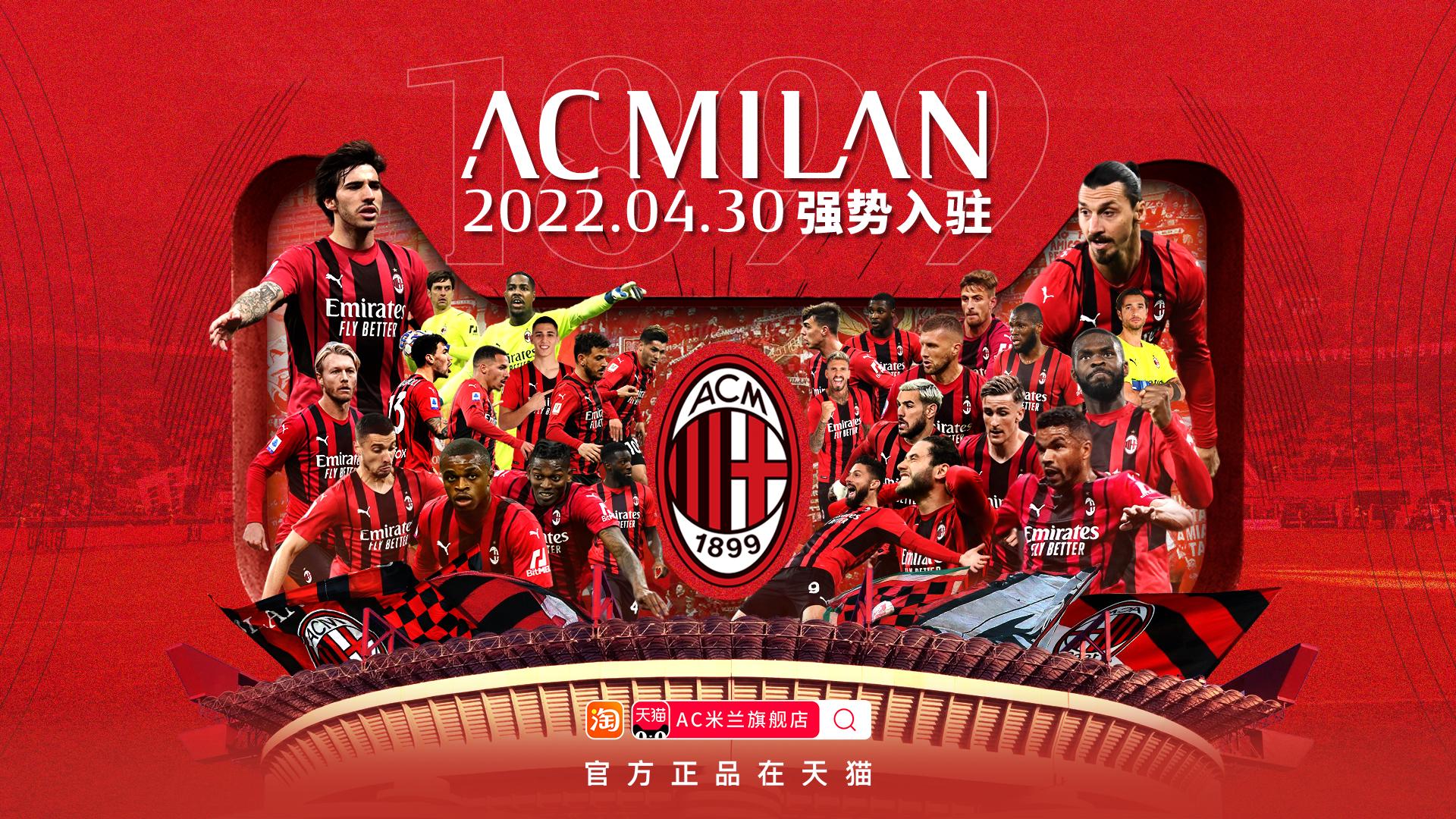 争冠的球队 争冠的球队