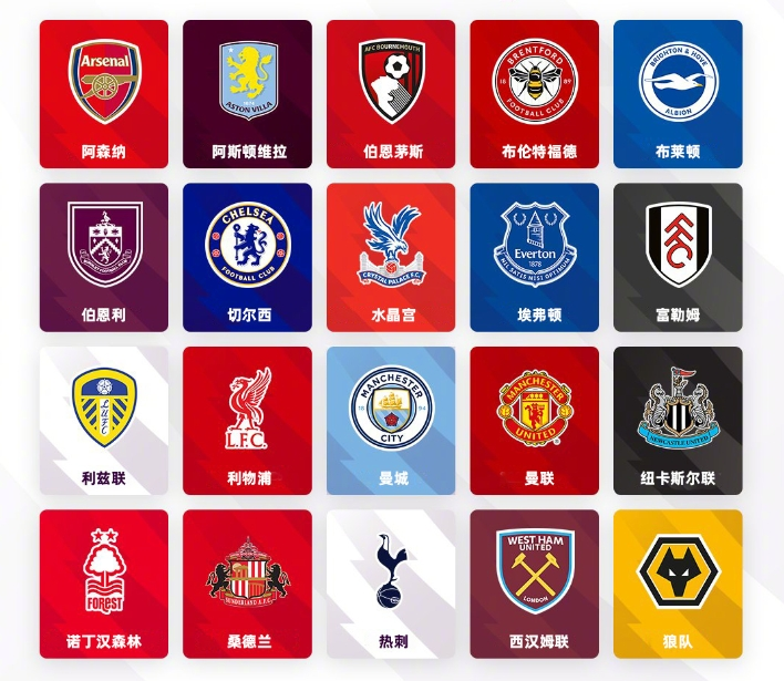 八村的日本 八村的日本