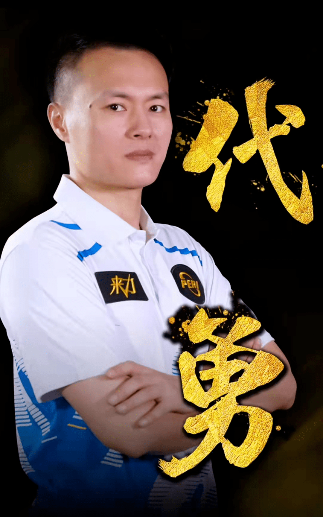 并逐步压制 并逐步压制