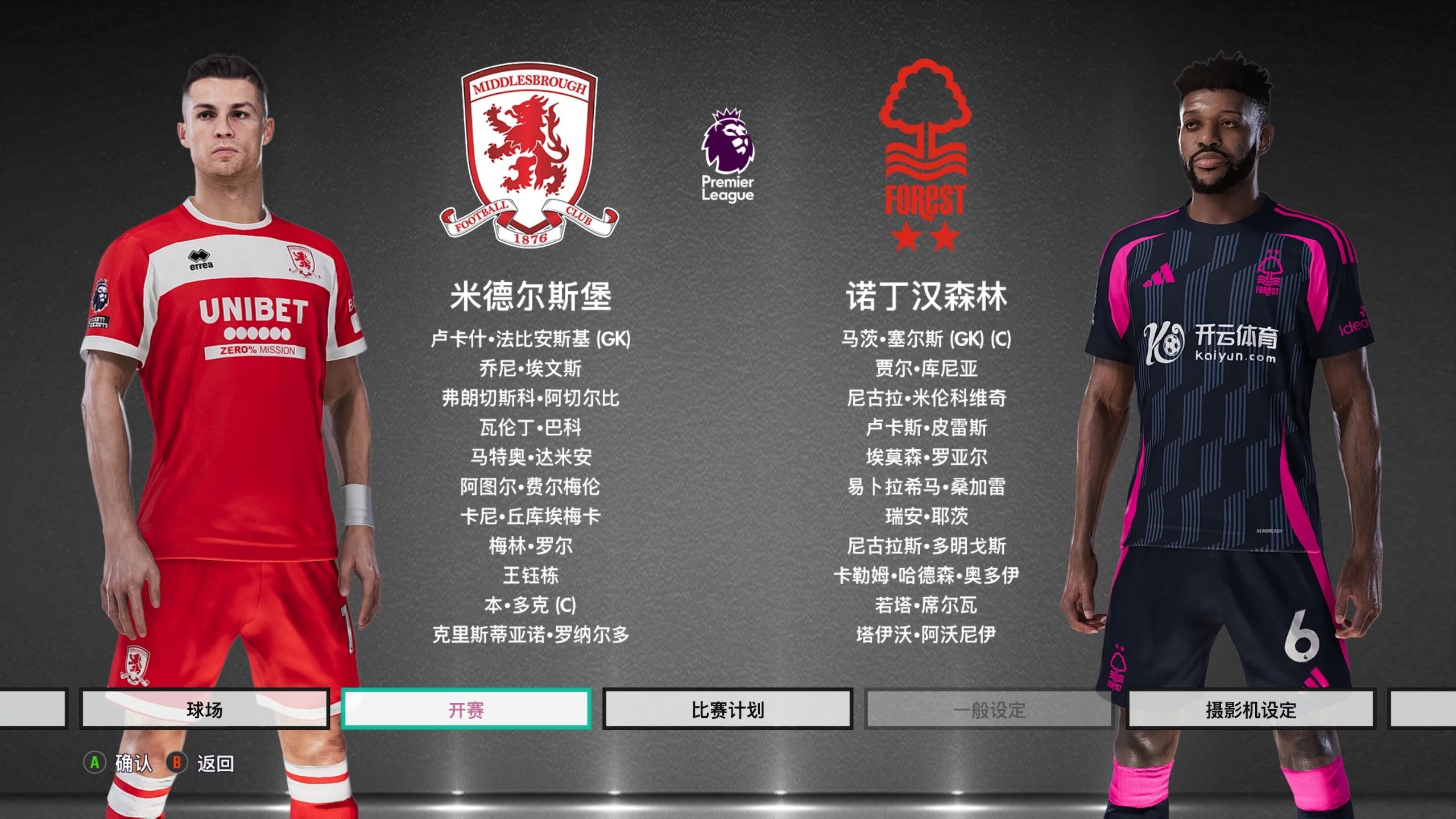 科学恢复 科学恢复