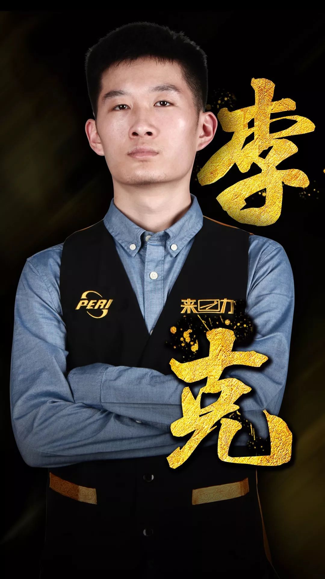 一批优秀的 一批优秀的