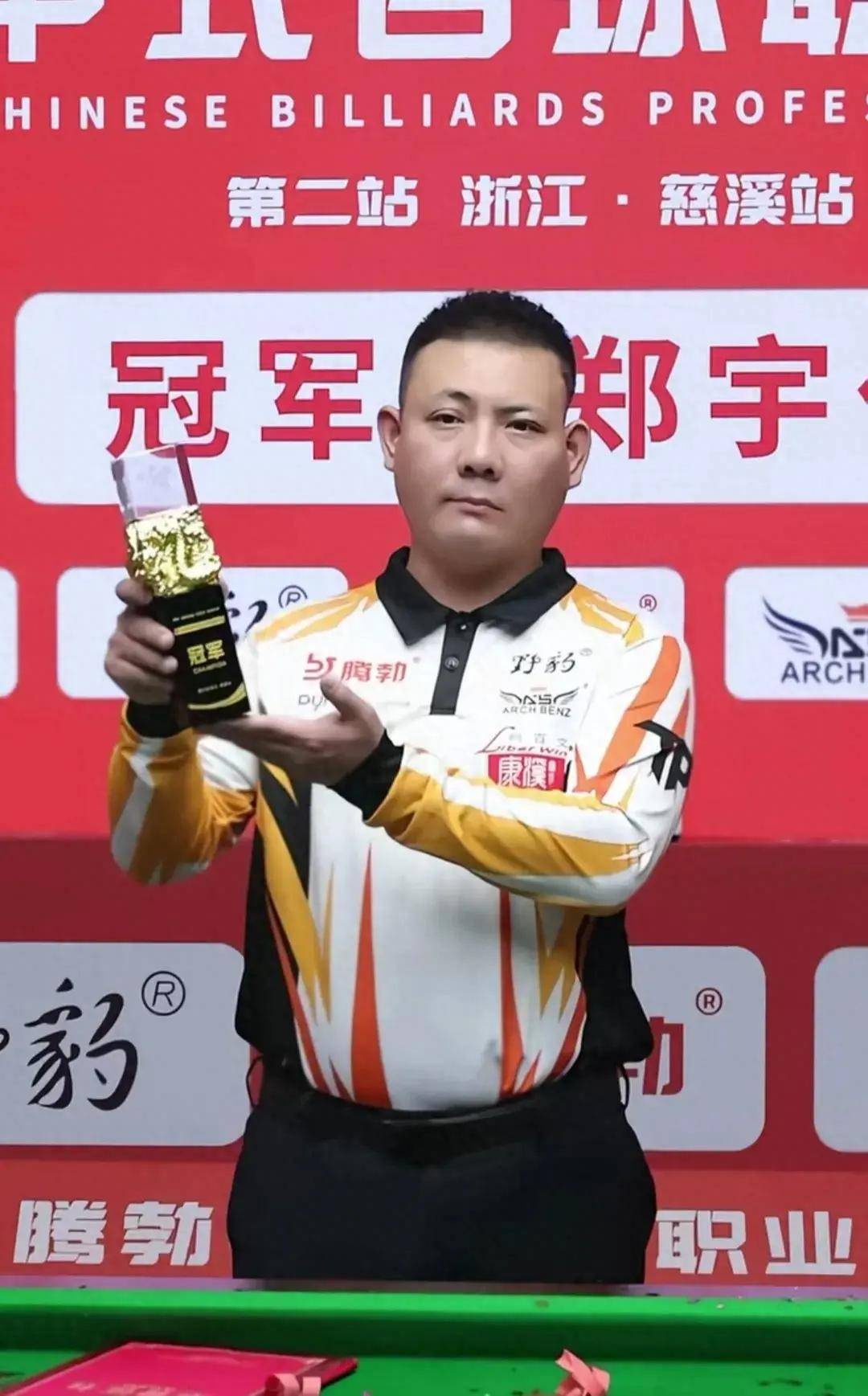 在一场比赛 在一场比赛