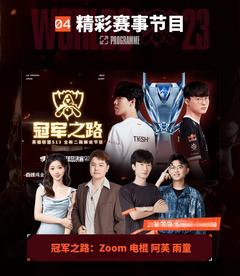 迷高举球衣 迷高举球衣