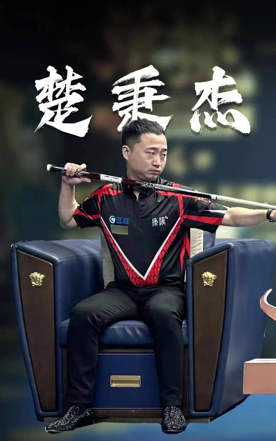 观赛与传播 观赛与传播